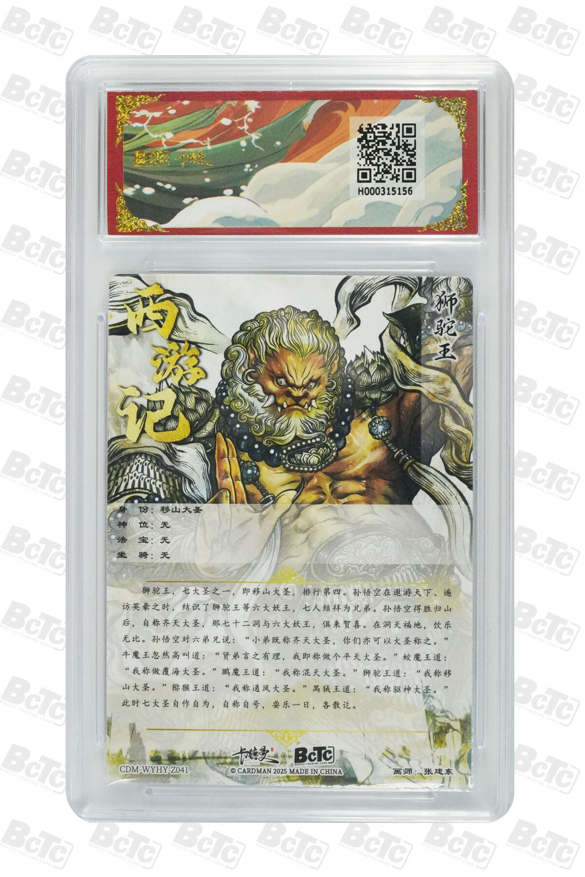 欢迎送拍、零成本上架，释放现金流，合理分配上拍卡品