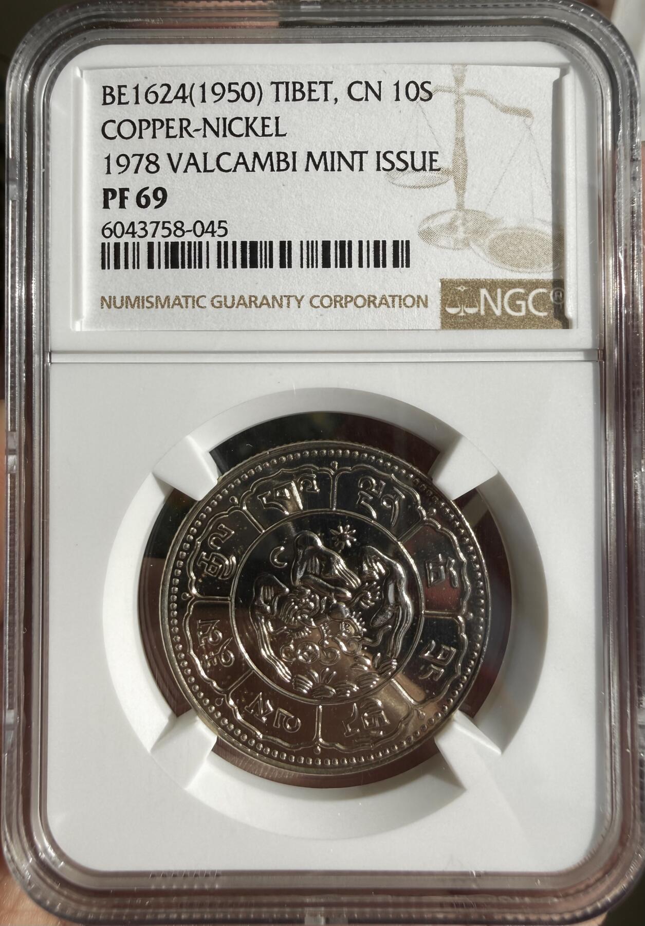 10S精制铜镍币，1978年澳大利亚皇家造币厂铸造。NGC PF69