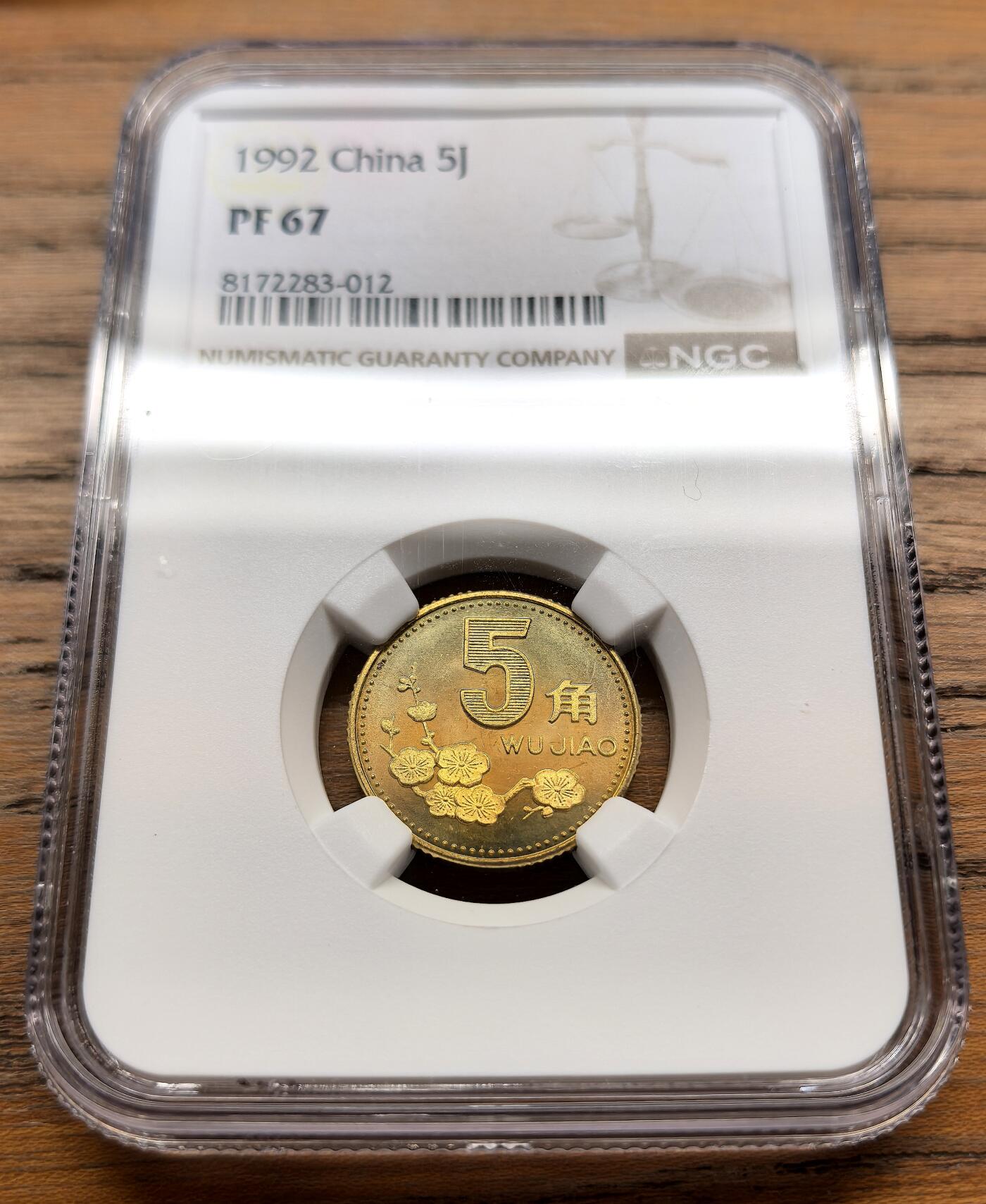 凡希社世界钱币微拍第三百十八期