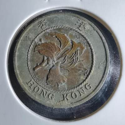 沼泽如烟--第956场 - 香港1994年十元