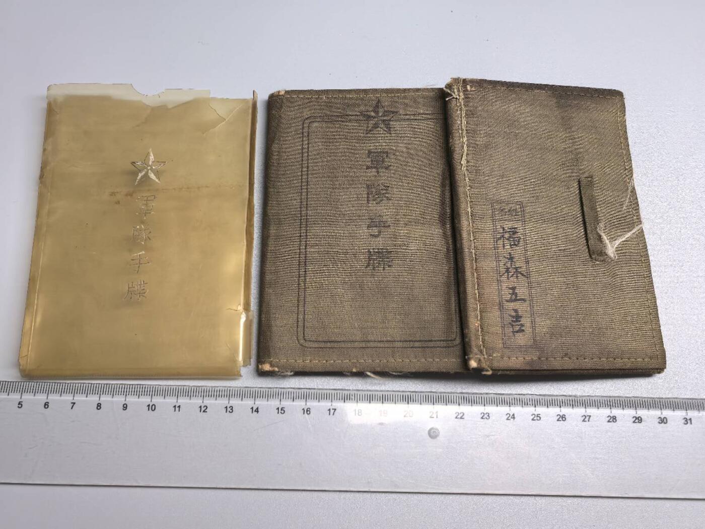 小驴勋章奖章收藏1月10日周六晚六点拍卖（珍爱和平，收藏战争，铭记历史，勿忘国耻，忠党爱国。有偿代拍，送拍规则在简介最后，参拍须阅读规则后再参拍，关系到运费包装发货时效真假辨别等关键信息，拍卖时不再发原图，看大图店主微信码在拍卖店铺介绍里）