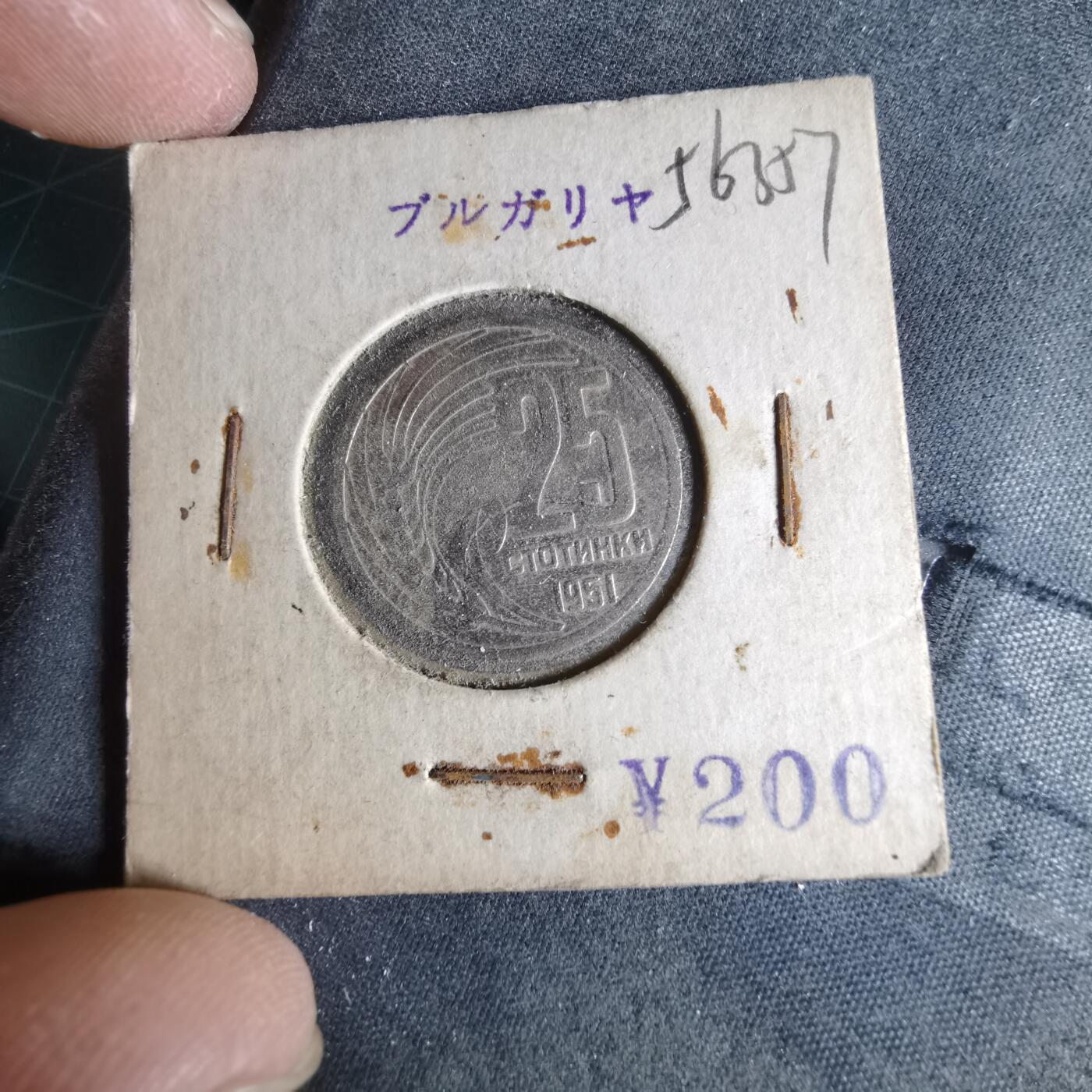 沼泽如烟--第956场