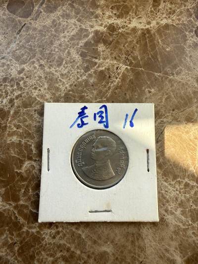 四海杂货铺第二十四场 - 泰国