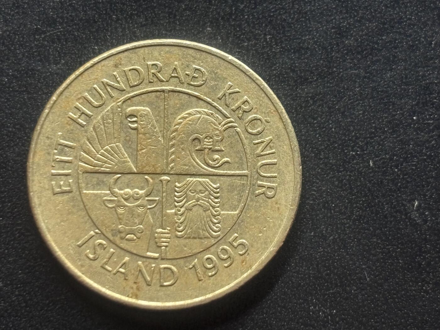 邮泉阁限时拍卖第三十九场 欧洲专场（硬币在国外。请付邮费6元。） 冰岛1995年100克朗