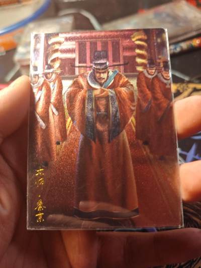 卡牌实验室开始第十一次实验 -  【水浒】【折光粗闪】蔡京