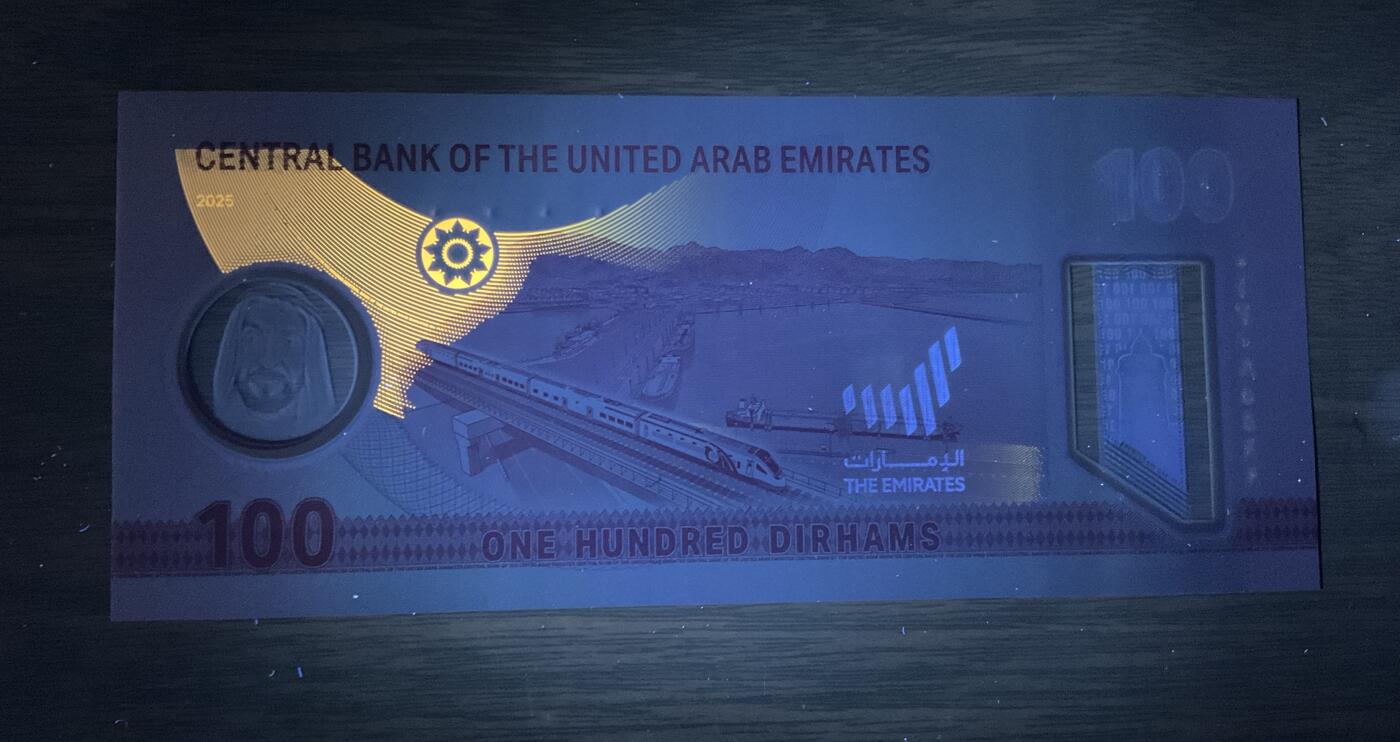 【礼羽收藏】🌏世界钱币拍卖第119期 阿联酋 2025年100 迪拉姆 塑料纪念钞 全程无47 尾5588吉祥靓号刀拆绝品