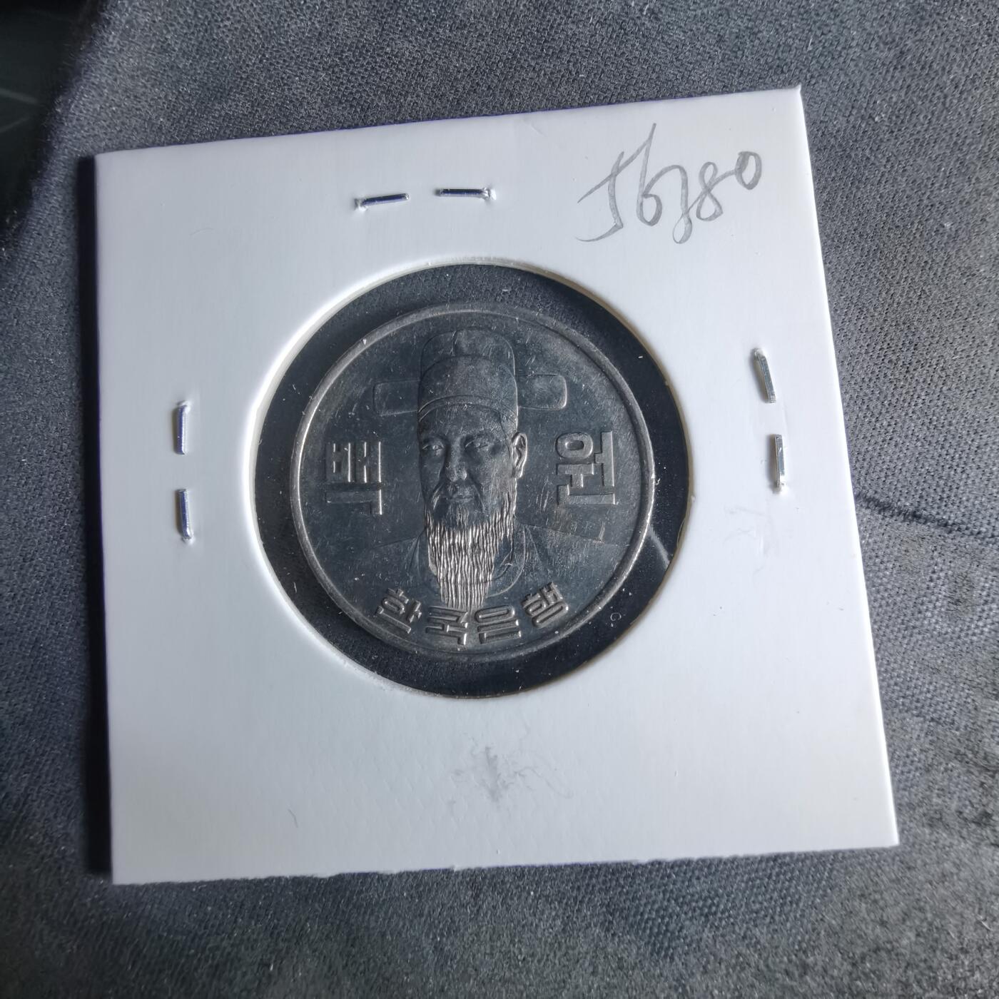 沼泽如烟--第956场 韩国1980年百円