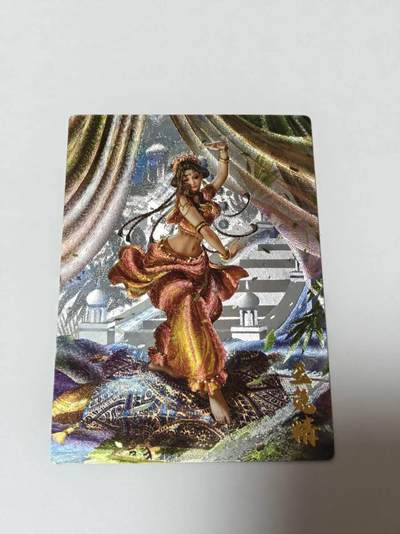 满200包邮！龙虎卡牌-七一场（满200元包邮，无佣金，每周六结拍，欢迎送拍） - 【编号208】粗闪 卡德曼 杆子-玉兔精