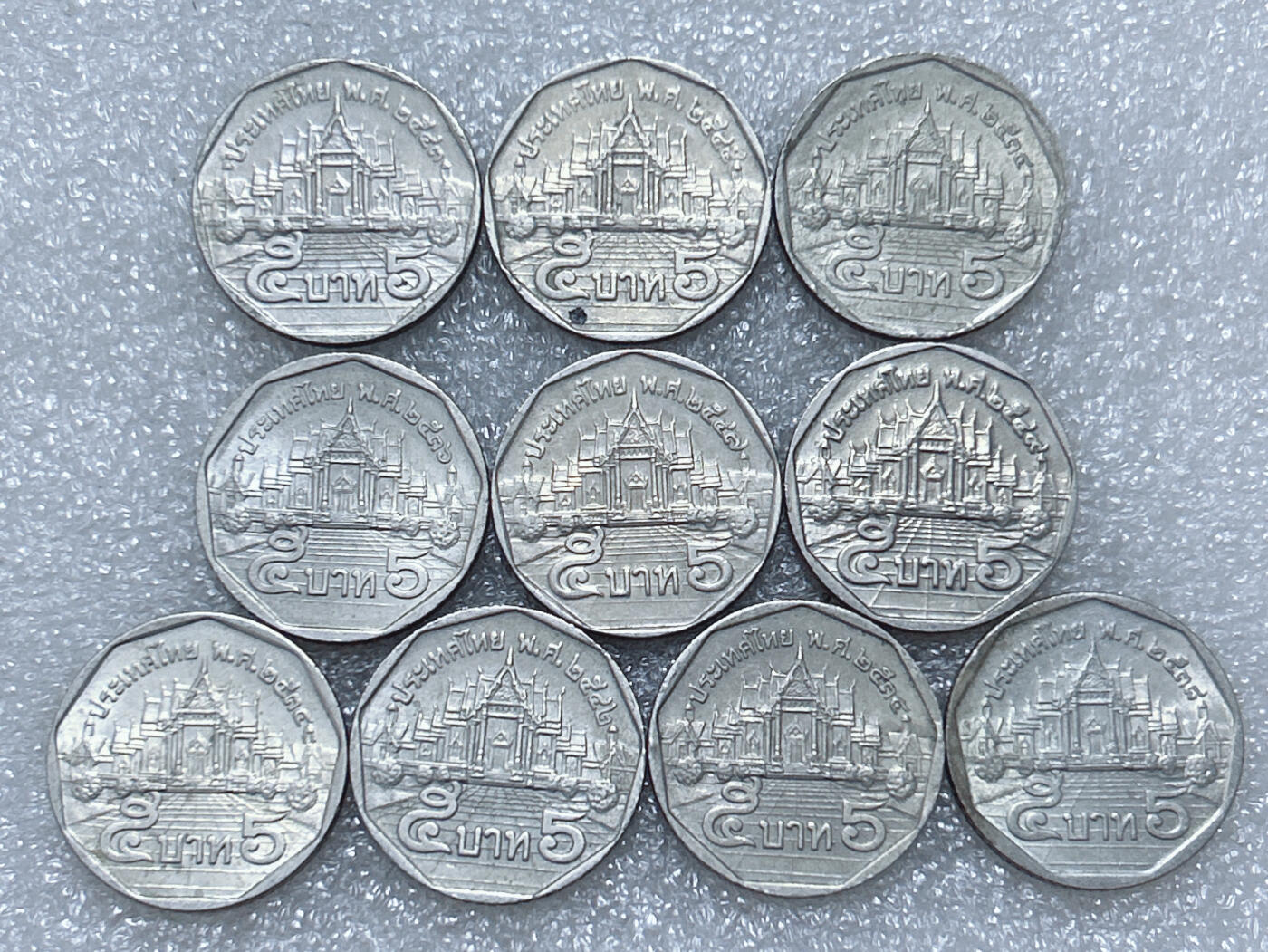 第一海外回流一元起拍收藏 散集专场  第289期