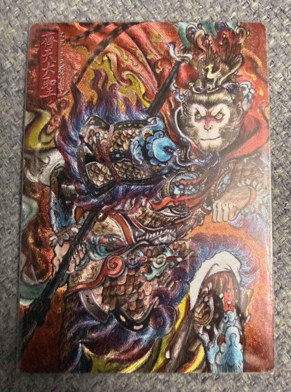 阳大大卡牌拍卖第92期（持续收拍品，周五晚上九点截拍，进群福利早知道）