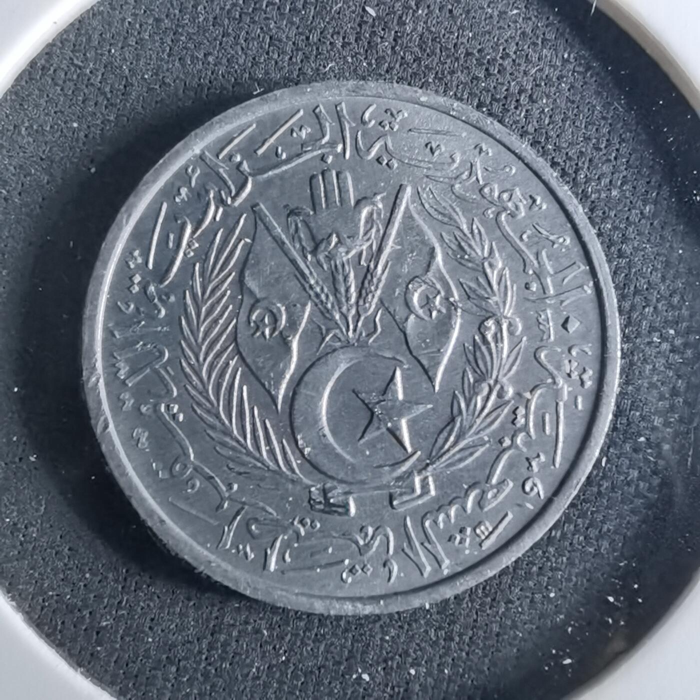 沼泽如烟--第956场