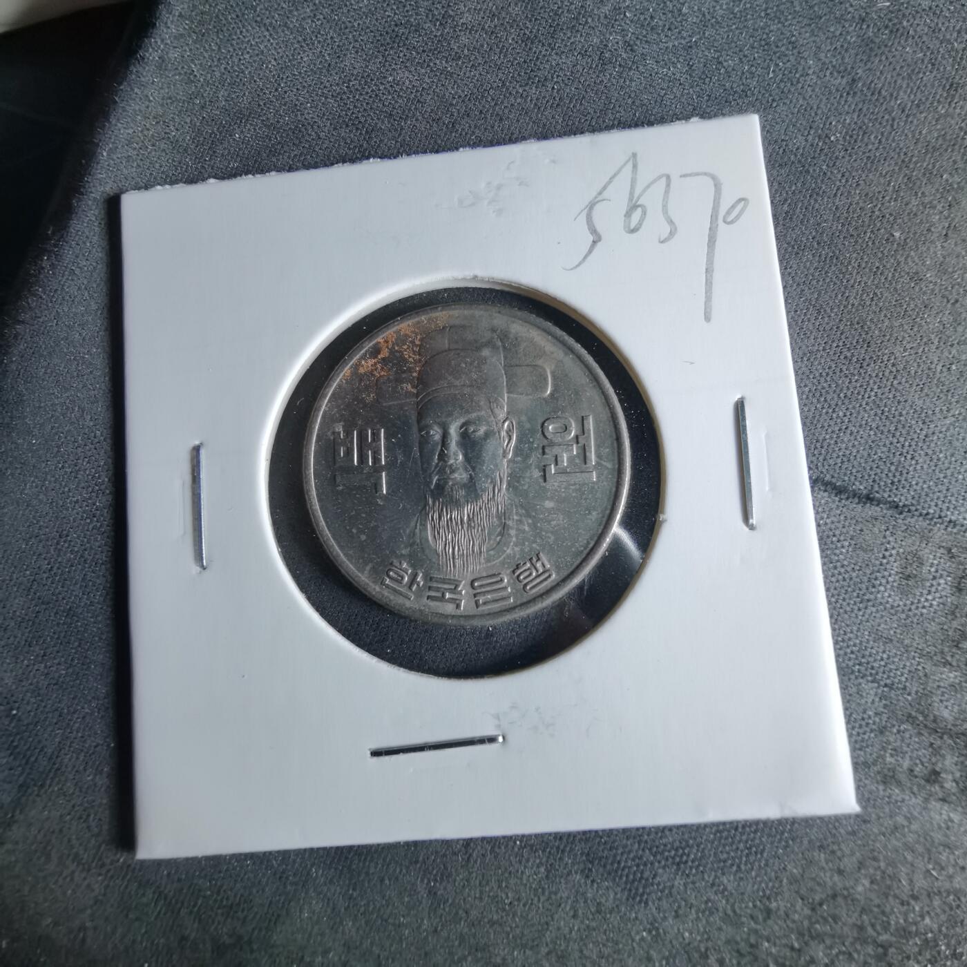 沼泽如烟--第956场