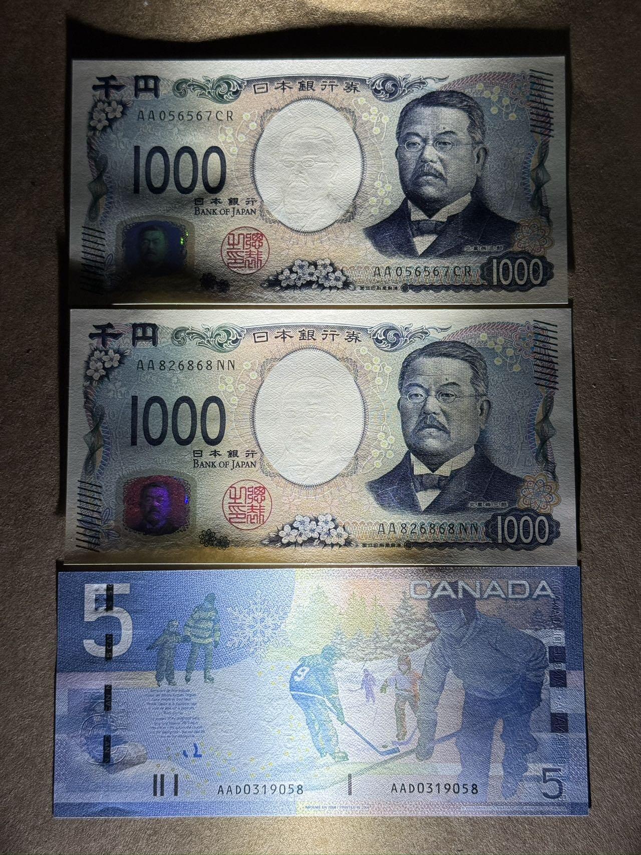 【礼羽收藏】🌏世界钱币拍卖第119期 日本加拿大三张无4.7unc品相