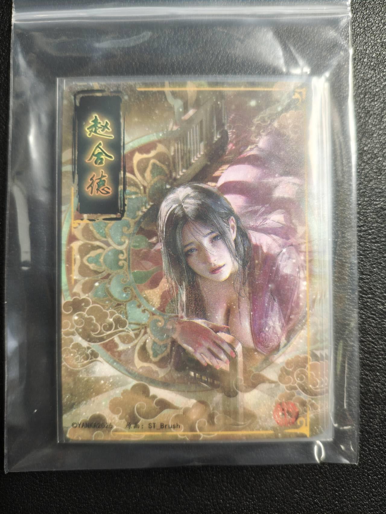 天玑星卡拍第159期《1.12周一截拍》持续收拍收评中 满赠卡需备注