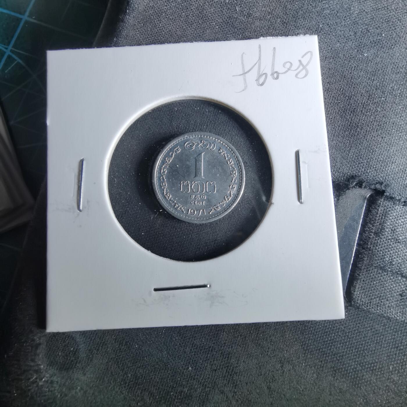 沼泽如烟--第956场 斯里兰卡1971年一分