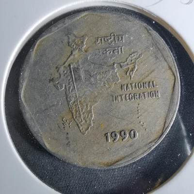 沼泽如烟--第956场 - 印度1990年2卢比