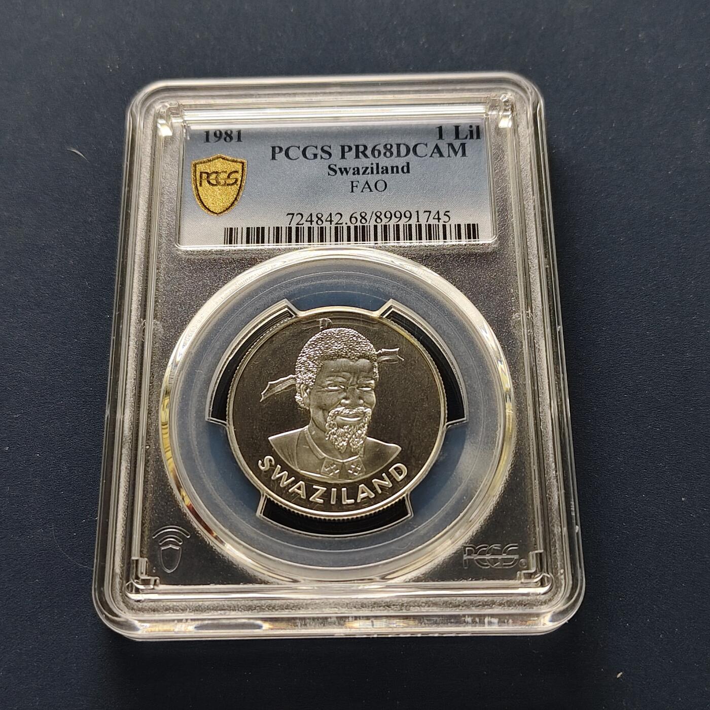 【全场包邮】纯粹捡漏拍493场 【收藏级·冠军分】斯威士兰1981年1里兰吉尼FAO世界粮食日精制纪念银币-PCGS PR68 DCAM