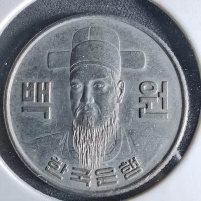 沼泽如烟--第956场 - 韩国1975年百円