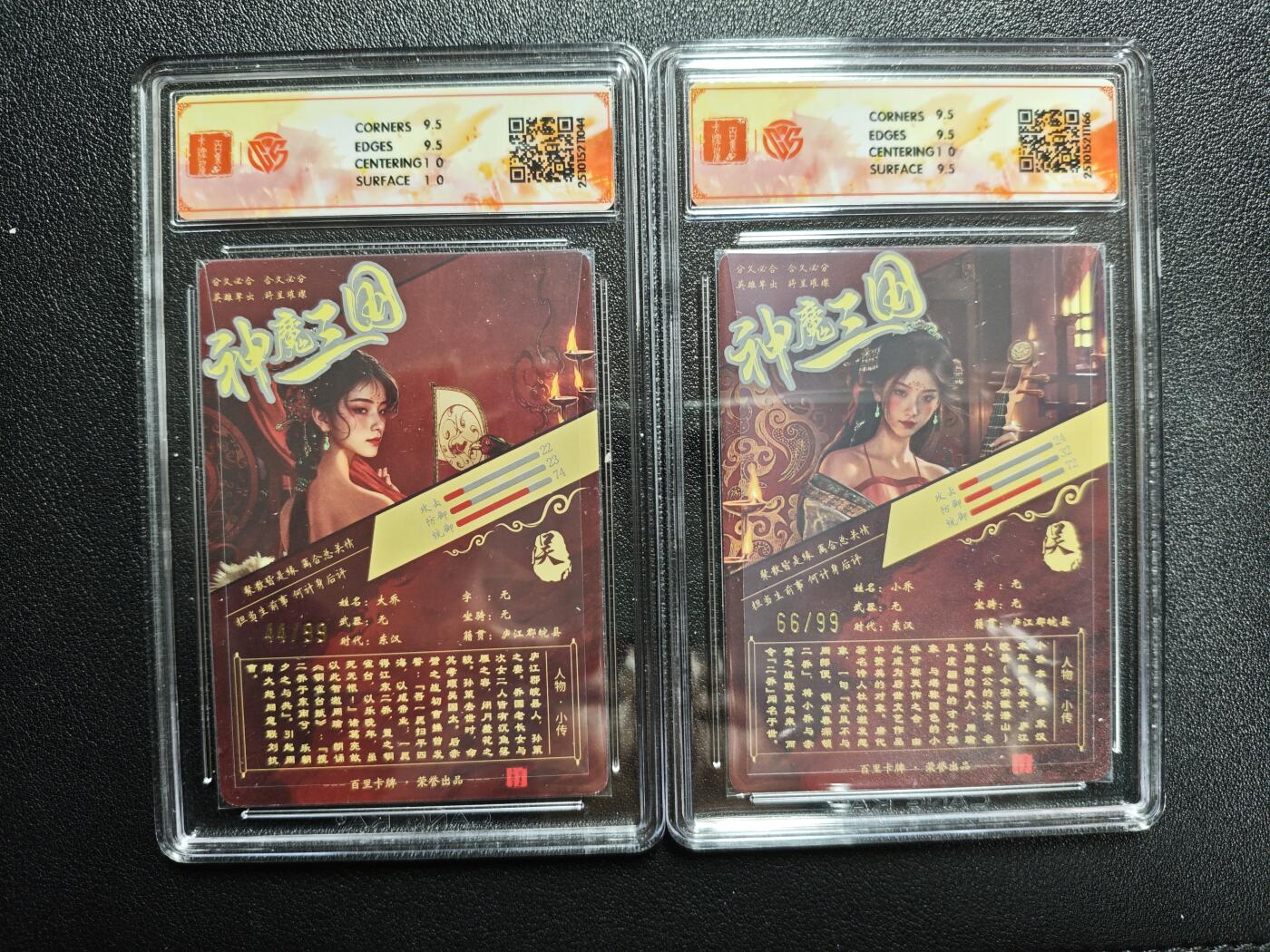 天玑星卡拍第159期《1.12周一截拍》持续收拍收评中 满赠卡需备注