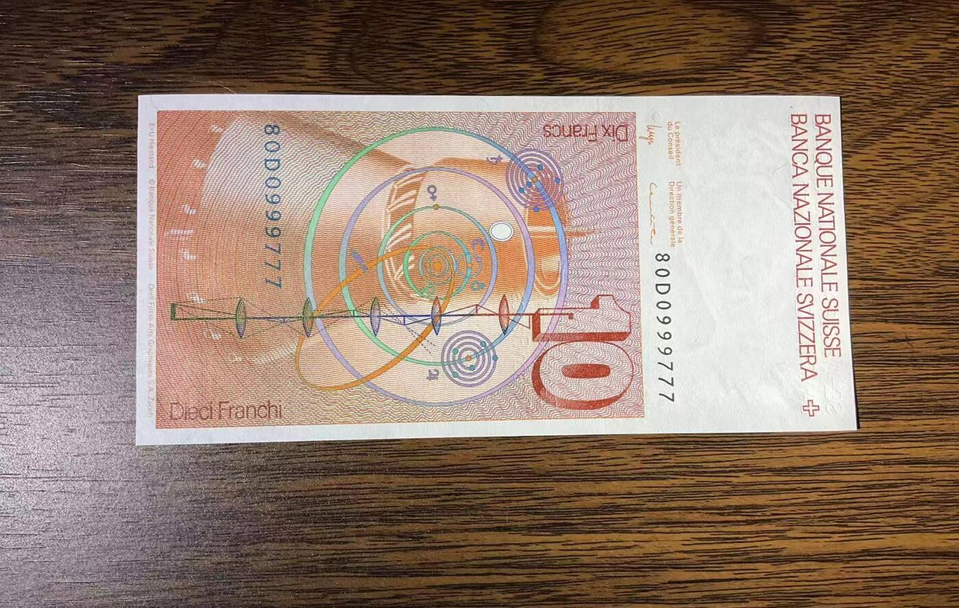 【礼羽收藏】🌏世界钱币拍卖第119期 瑞士人像80首年A版，双豹子号+飞机号双重靓号。老精稀品种，凹凸感极强印刷精良UNC