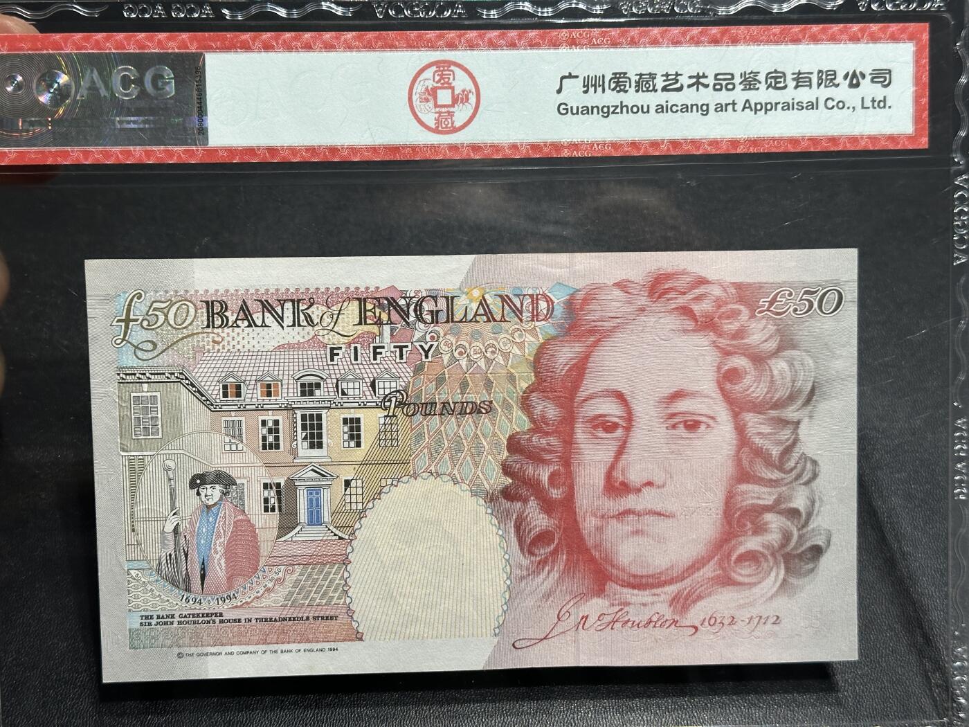 《外钞收藏家》第六百零一期（畅拍场）（本平台长期征集拍品、欢迎藏友们联系合作） 1994年英国E序列50镑 爱藏评级 号码无47
