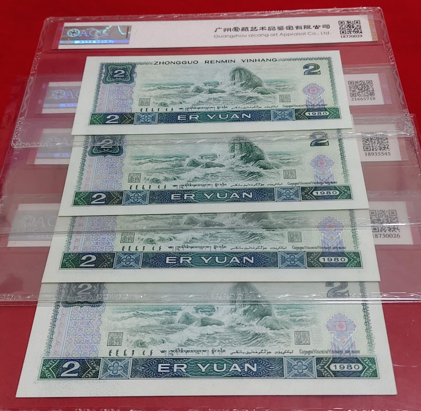 特珍稀802早期首发组老冠4张