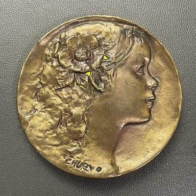 回流0110 - 极美 1982年日本北海道世界博览会（EXPO HOKKAIDO '82）的官方纪念章