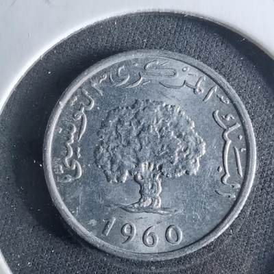 沼泽如烟--第956场 - 突尼斯1960年1米利姆