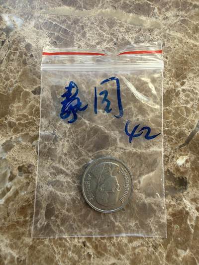 四海杂货铺第二十四场 - 泰国