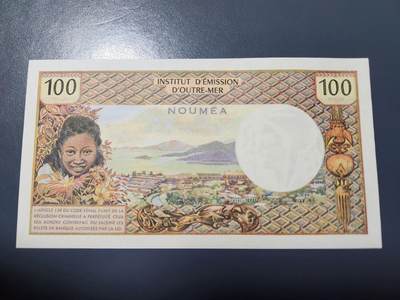 1月10号晚上8点 外国纸币自动截拍第82场 - 新喀里多尼亚1971年100法郎 努美埃 Noumea签名1 首发 几乎全新