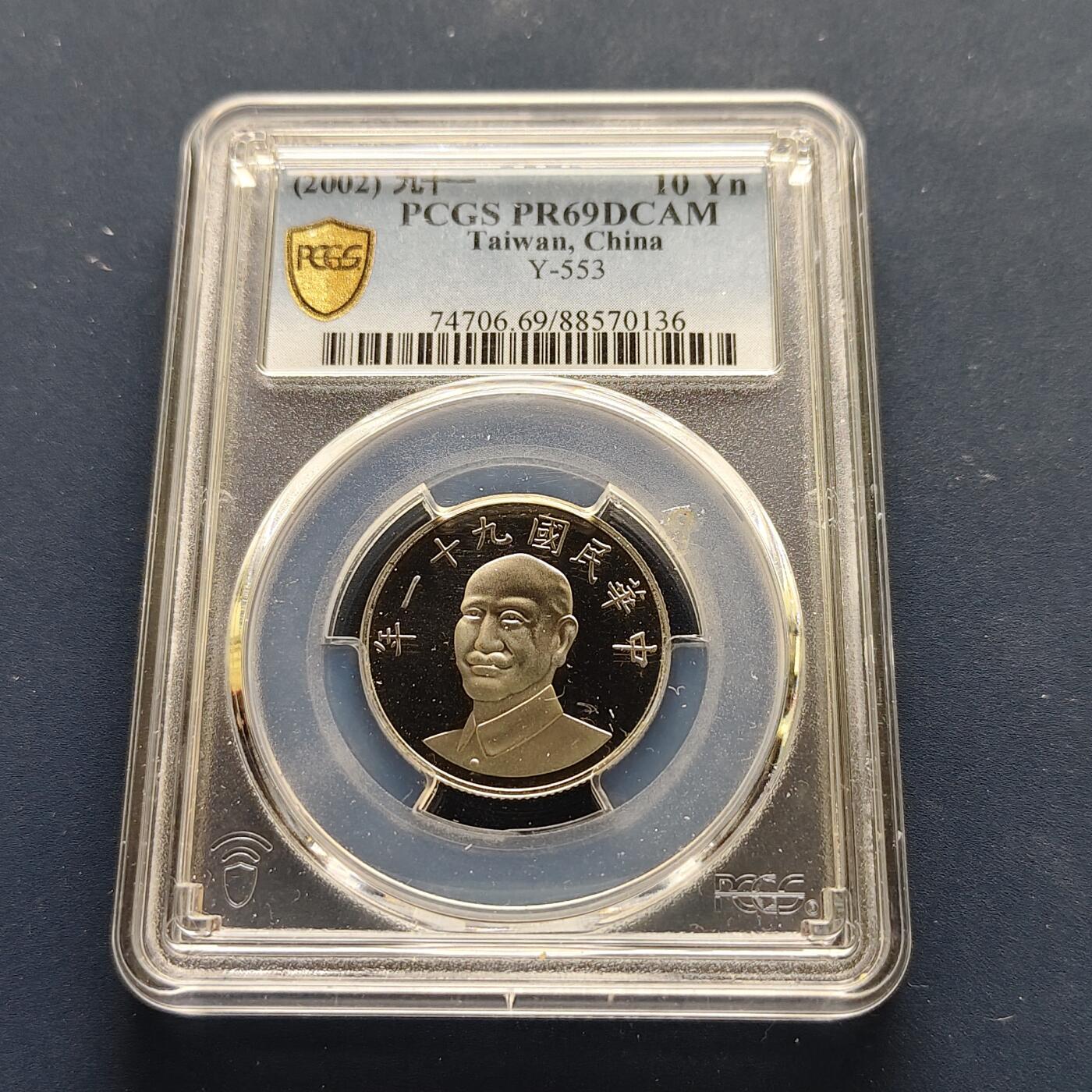 【全场包邮】纯粹捡漏拍493场