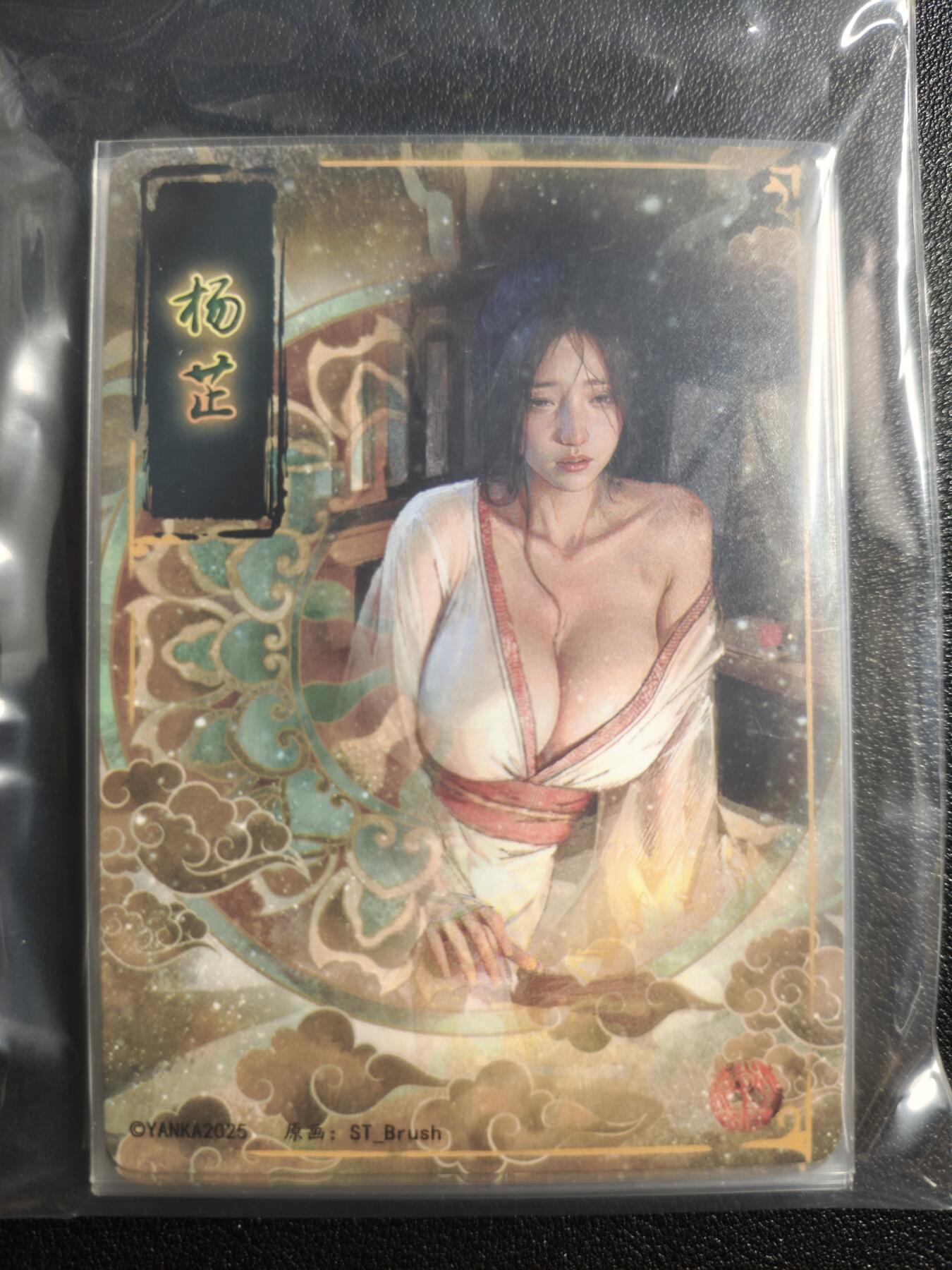 天玑星卡拍第159期《1.12周一截拍》持续收拍收评中 满赠卡需备注