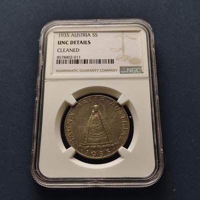 【全场包邮】纯粹捡漏拍493场 - 奥地利1935年5先令玛丽亚采尔的圣母像银币-NGC UNC DETAILS