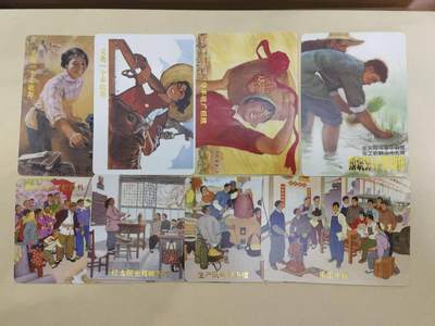 言遇卡牌【2026.1.17周六晚20：20截拍】新人闲置欢迎捡漏 - 三百宣传画 卡牌 普卡8张 