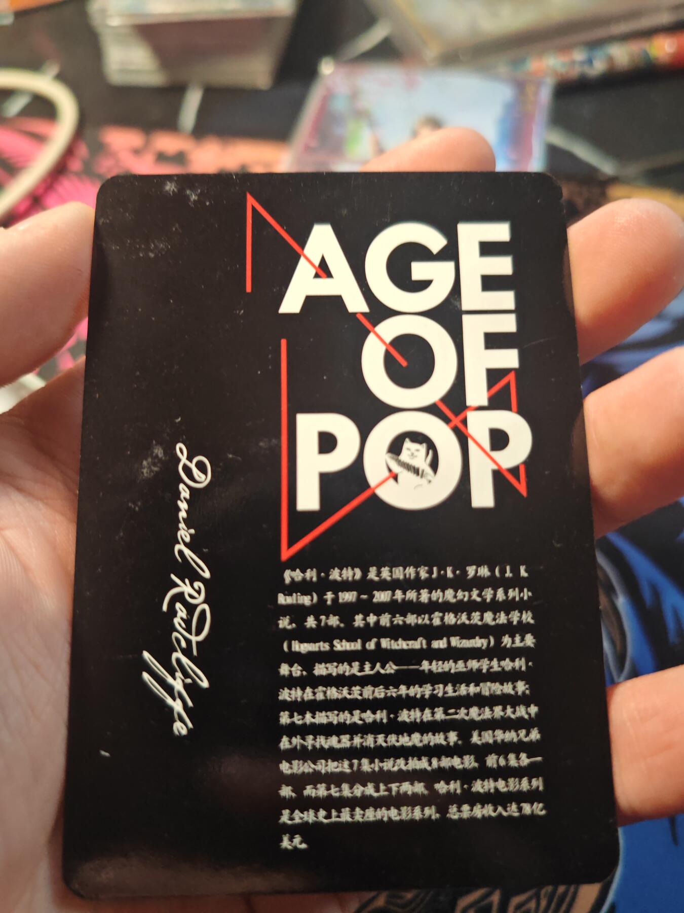 卡牌实验室开始第十一次实验