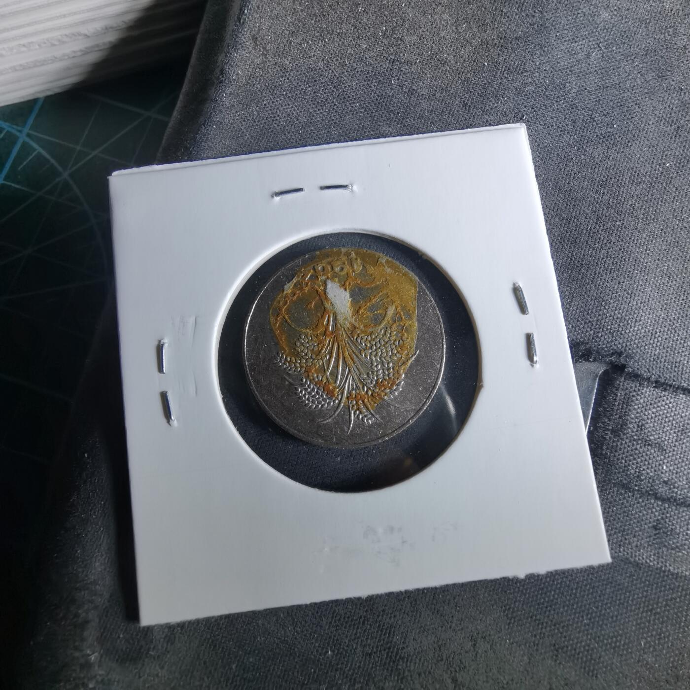 沼泽如烟--第956场 越南1964年1盾