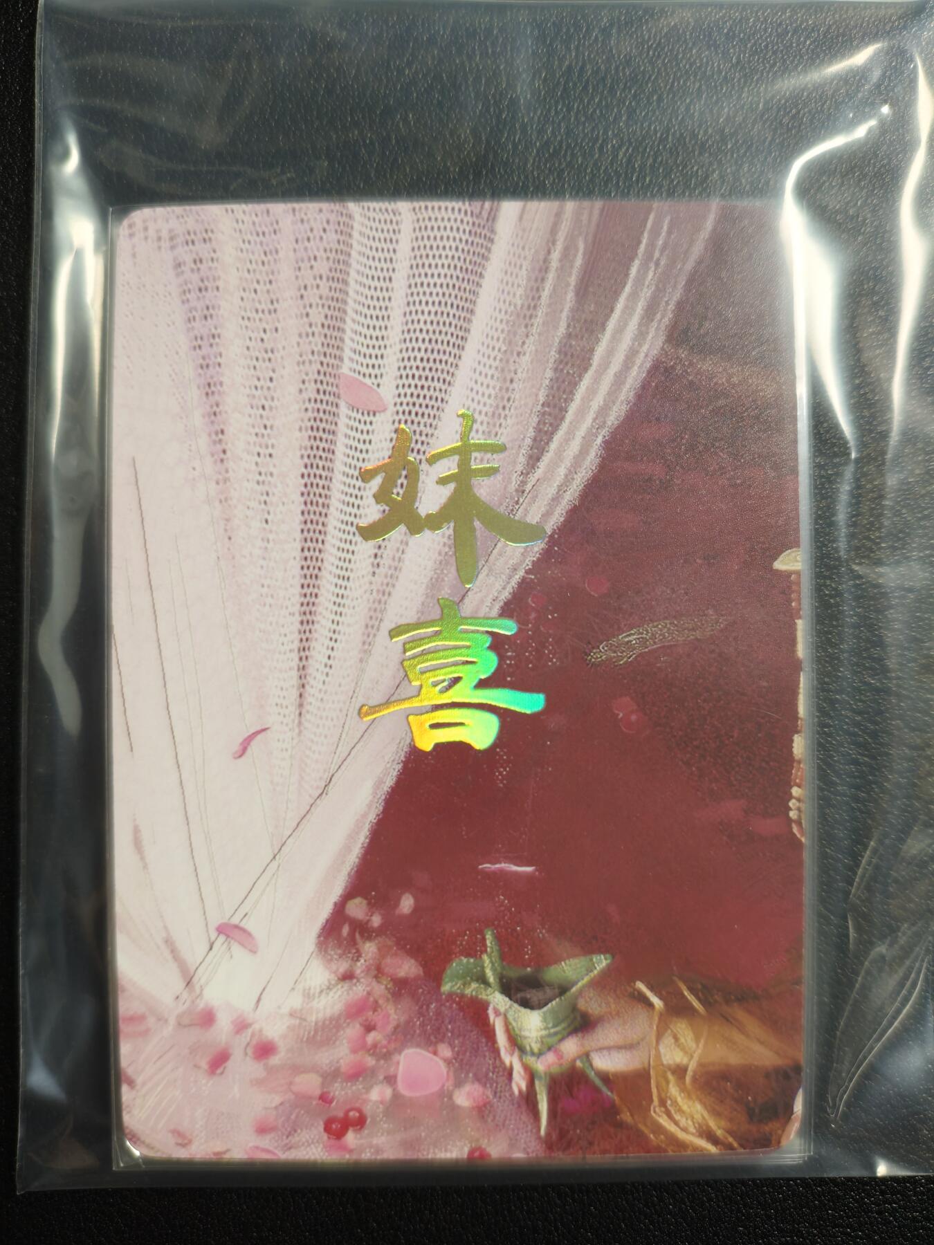 天玑星卡拍第159期《1.12周一截拍》持续收拍收评中 满赠卡需备注