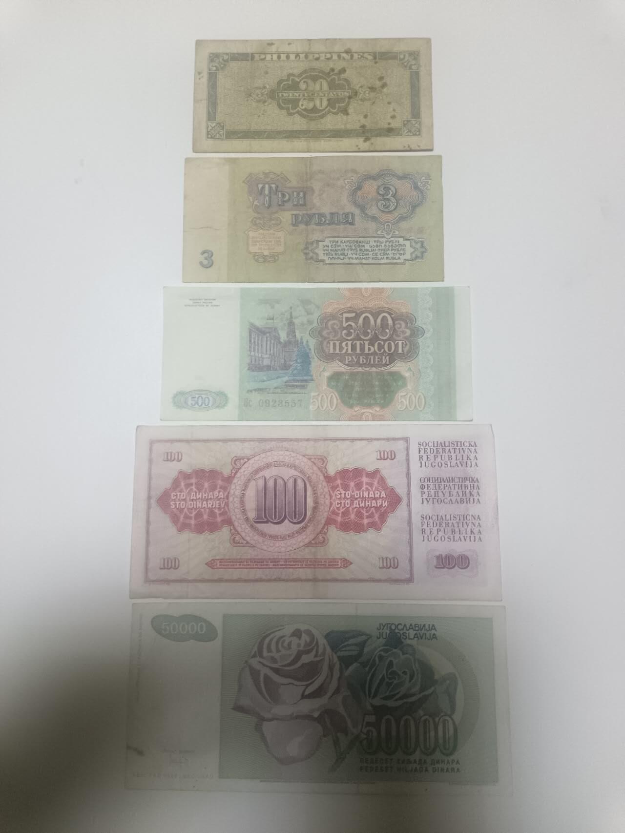 【20260113】非全新纸币和硬币第324场 外国5张纸币