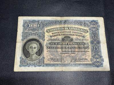 《外钞收藏家》第六百零一期（畅拍场）（本平台长期征集拍品、欢迎藏友们联系合作） - 1924年早期瑞士100法郎 非全新 品相如图