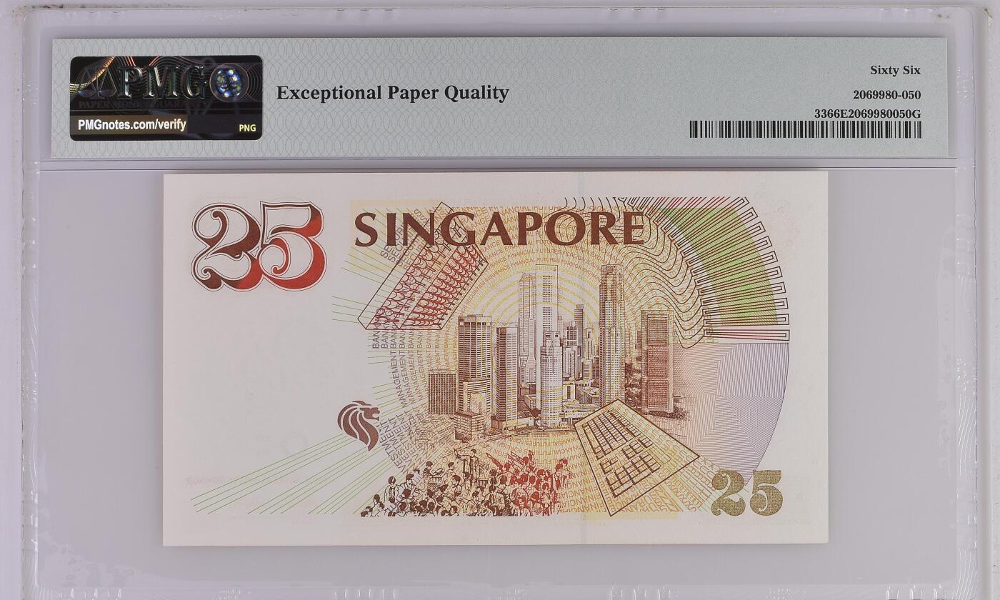 《艾美收藏》第229期-1.18周日外币荟萃 新加坡1996年25元PMG66E无4 金融管理局成立25周年纪念钞 Pick#33