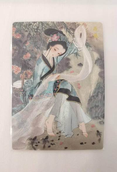 言遇卡牌【2026.1.17周六晚20：20截拍】新人闲置欢迎捡漏 - 西施 心染 四大美女 粗闪特卡 华夏惊鸿录