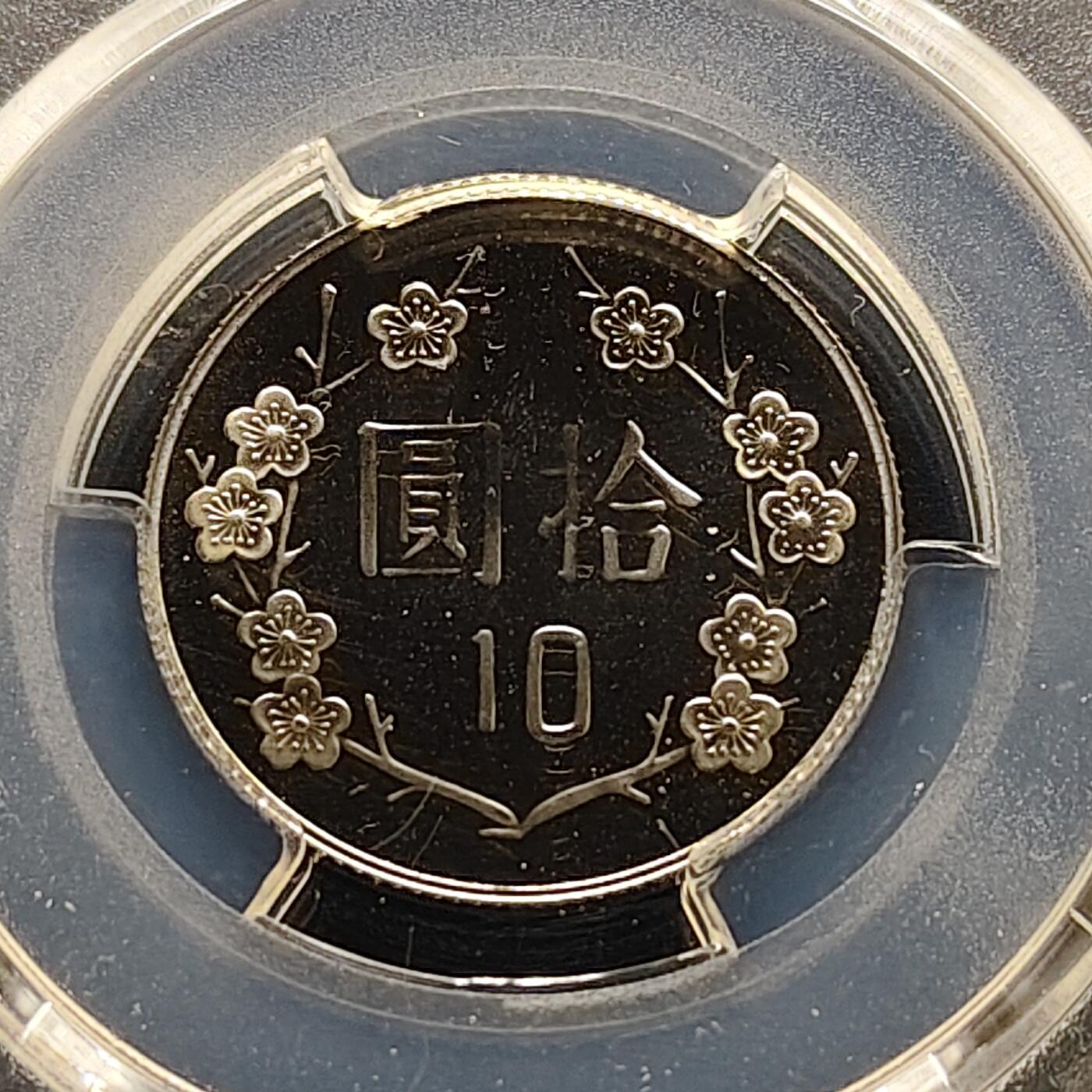 【全场包邮】纯粹捡漏拍493场