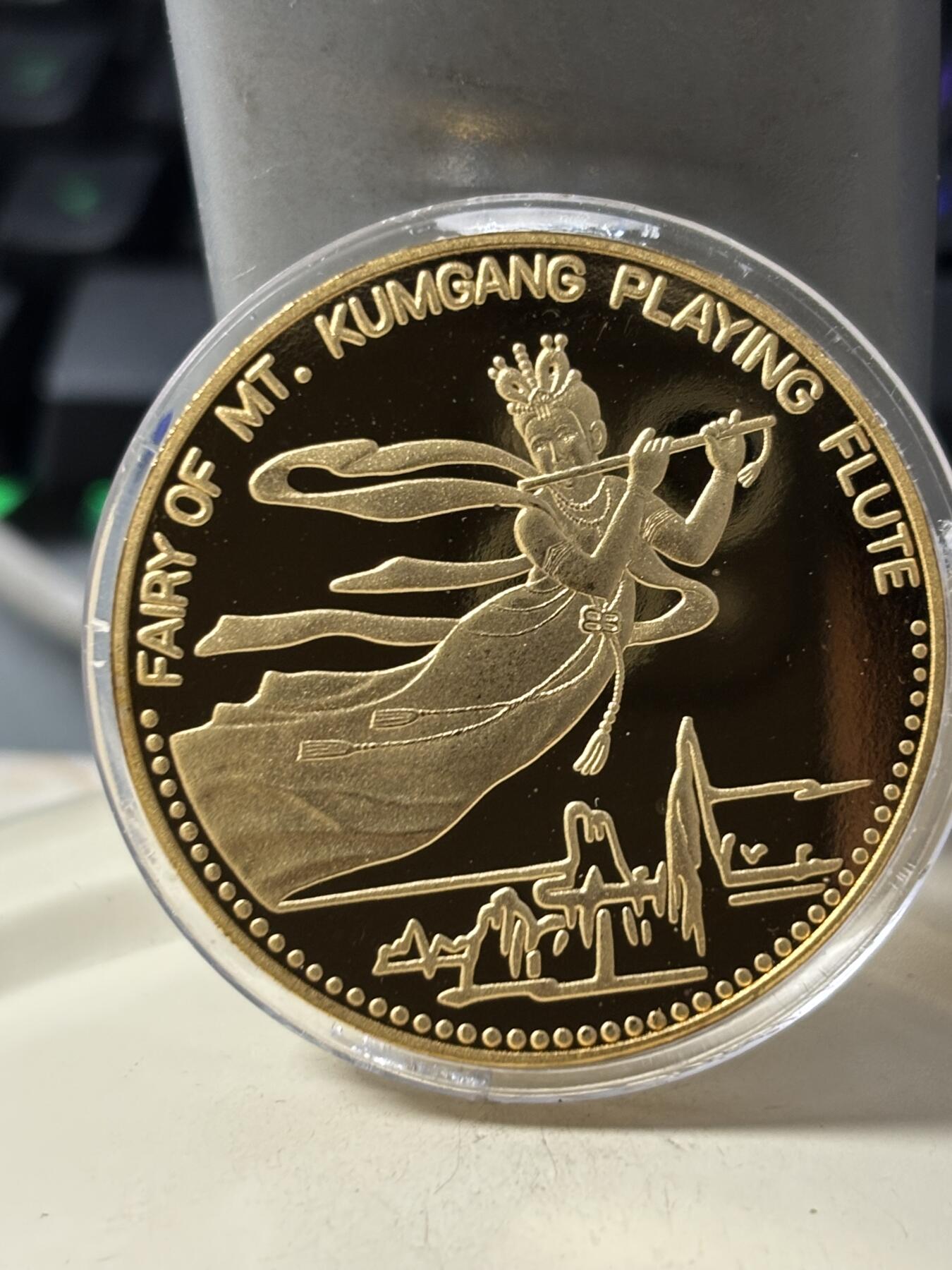 第187期拍卖 朝鲜2007年金刚山仙女纪念铜币