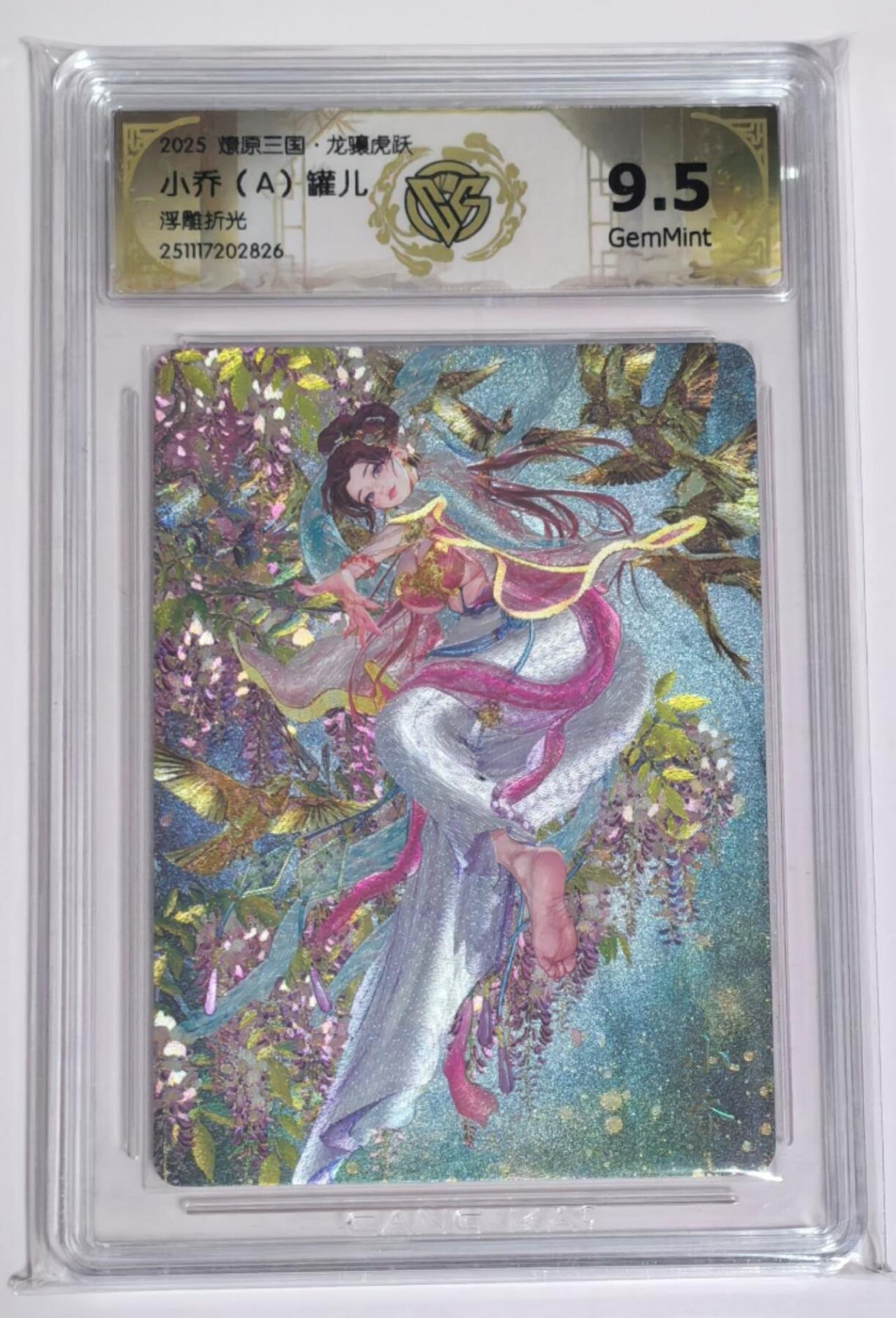 亡灵潮玩 马年第二场 2月3日 晚8点截拍