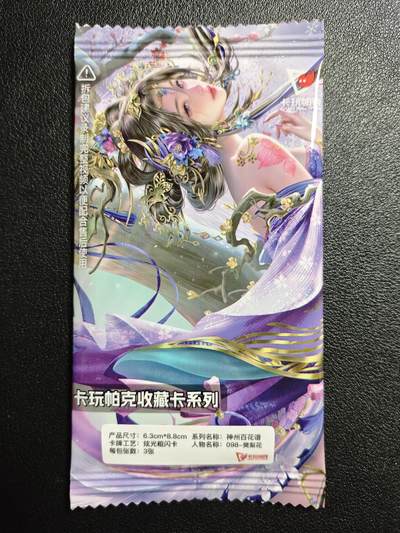 天玑星卡拍第159期《1.12周一截拍》持续收拍收评中 满赠卡需备注 - 卡玩帕克 神州百花谱 樊梨花 炫光粗闪 三张