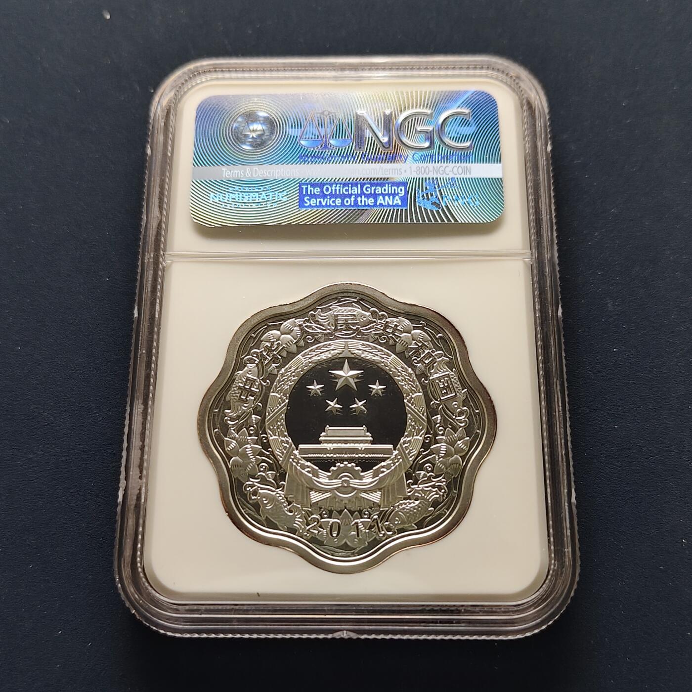 【全场包邮】纯粹捡漏拍493场 中国2011年10元梅花形生肖兔年精制纪念银币-盒证全-NGC PF69 ULTRA CAMEO