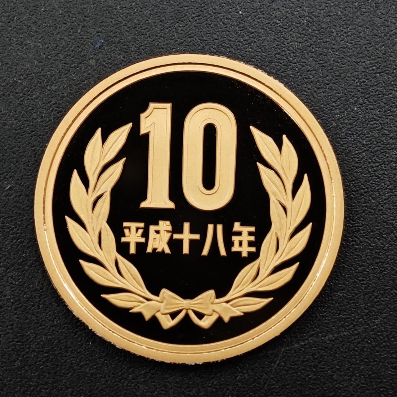 【淘币小摊】实时拍第八百四十四拍   散币场   满百包邮可预留二周 每周一统一发货   日本平成十八年十円精制铜币