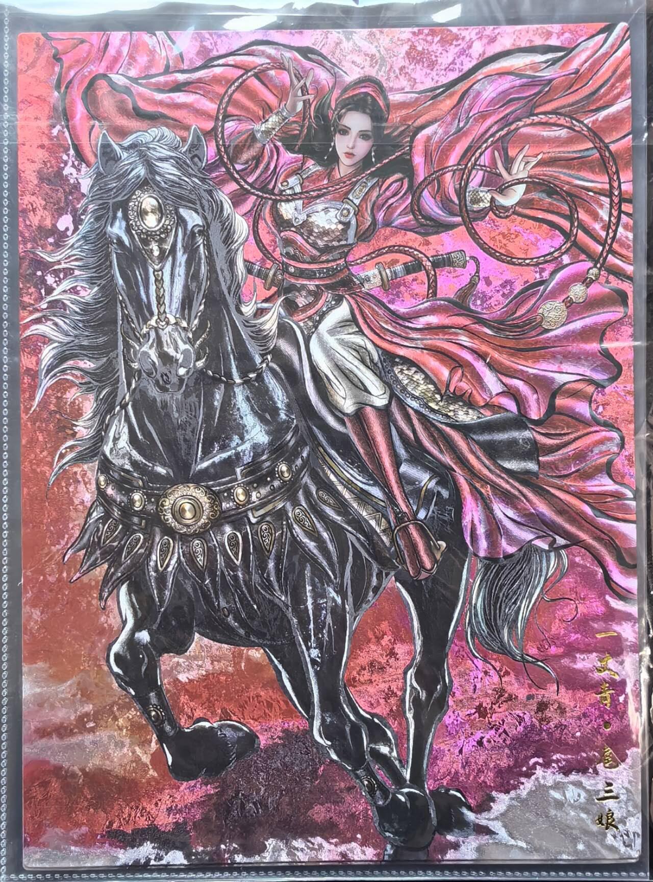 亡灵潮玩 马年第二场 2月3日 晚8点截拍