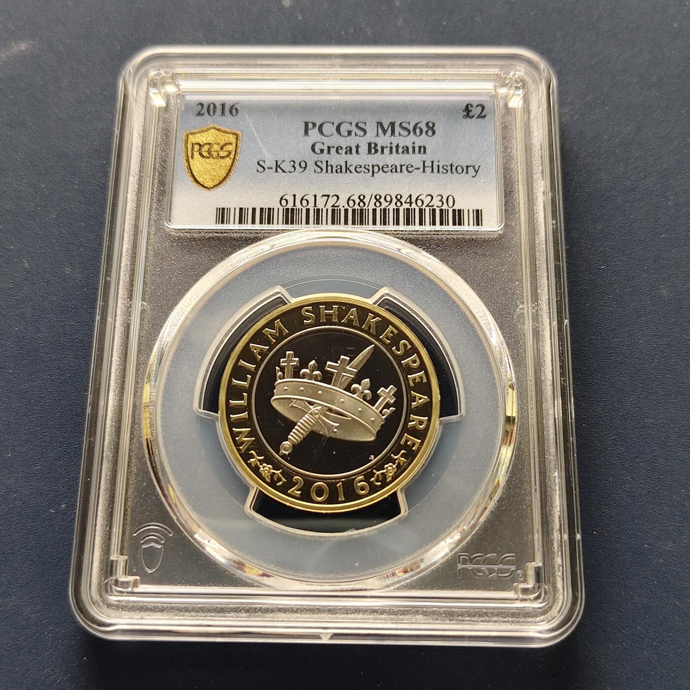 【全场包邮】纯粹捡漏拍493场 【收藏级·冠军分】英国2016年2镑莎士比亚文学系列历史剧精制双色纪念币-PCGS MS68（精制币错评为普制）
