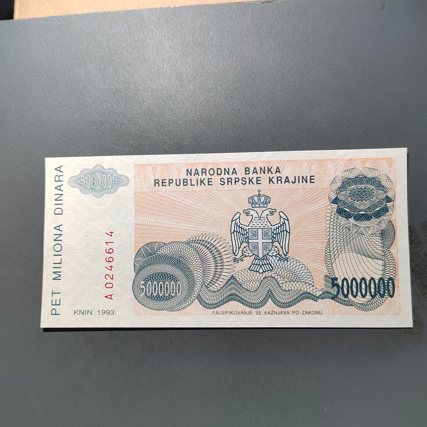 PCAI钱币  10-702  纸币小专场 高值币